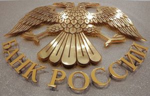 Прибыль банков России