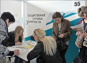 Поддержка неработающего населения